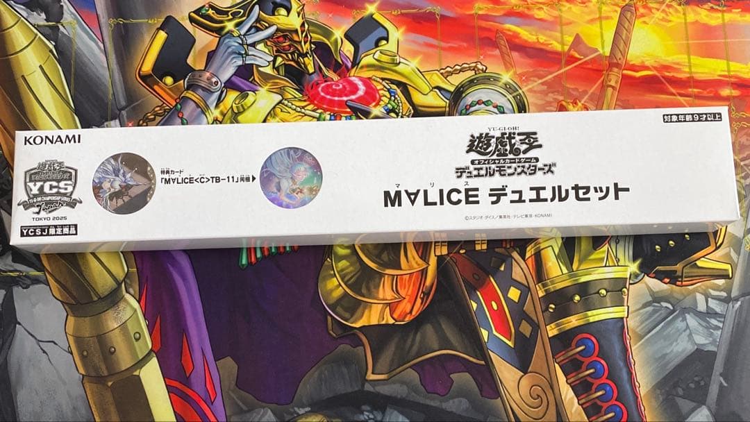 YCSJ東京2025 M∀LICE デュエルセット