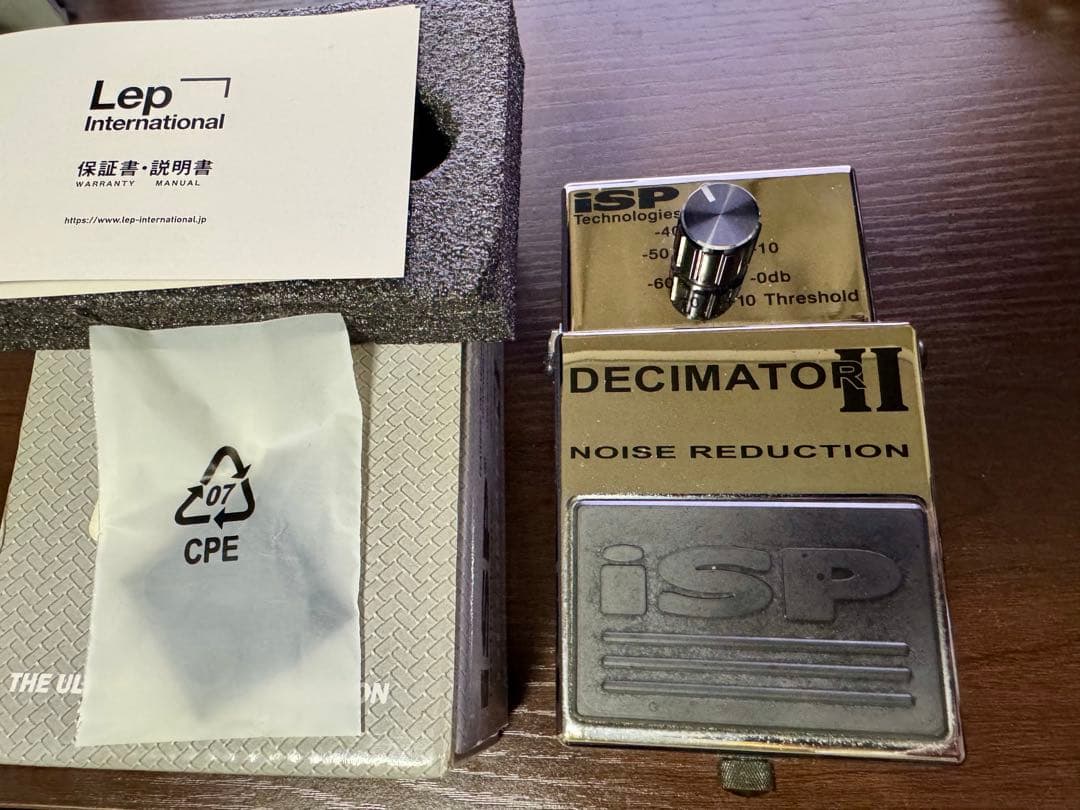 iSP TECHNOLOGIES Decimator II ノイズゲート