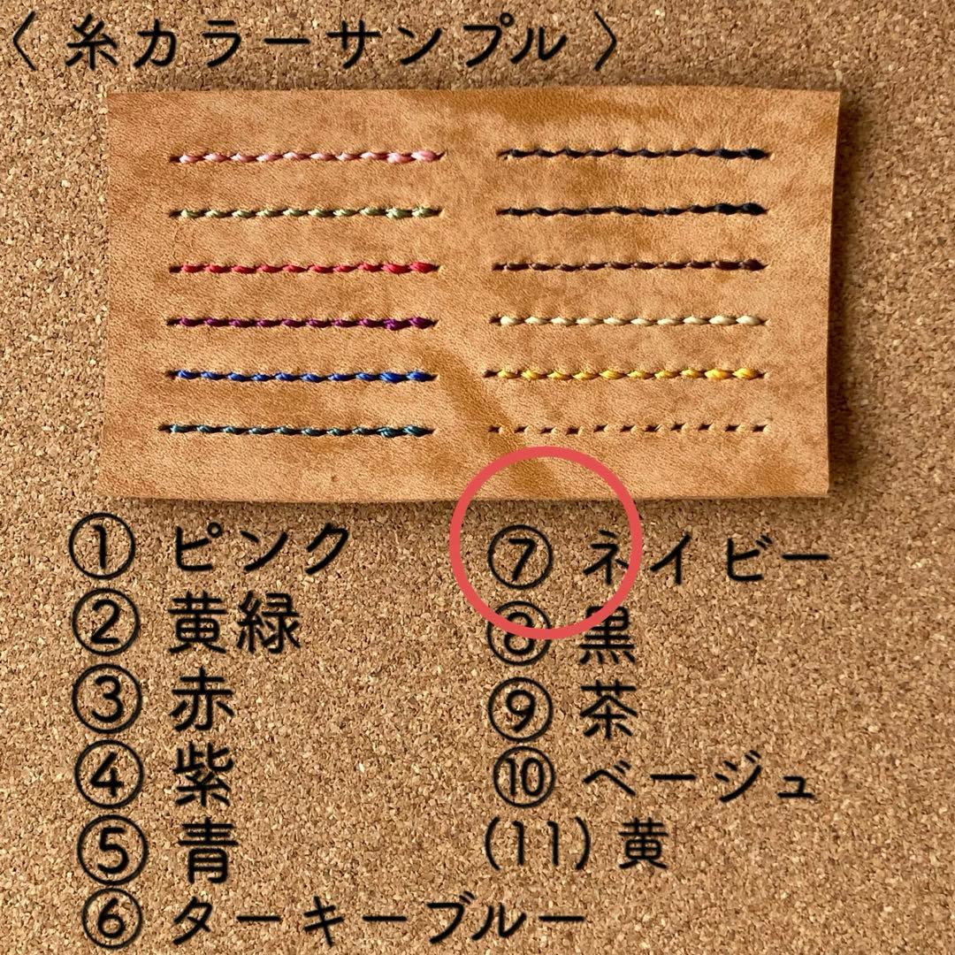 苗ページです！