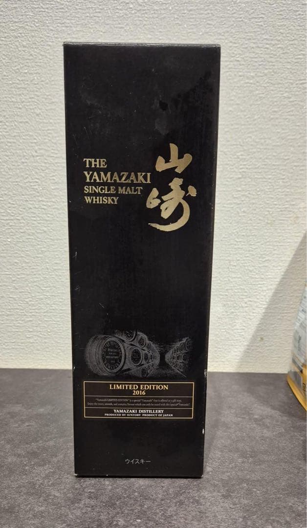 山崎 シングルモルトウイスキー 限定版 2016
