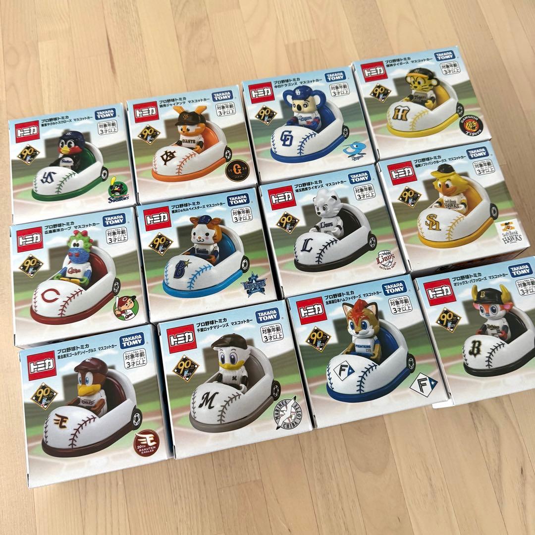 【未開封 外箱付】プロ野球トミカ 12球団セット マスコットカー コンプリート