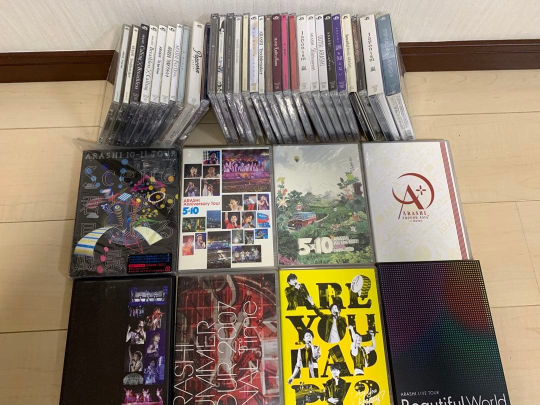 嵐 CD DVD Bluray 写真 ペンライト 多数 推し活卒業 大野智