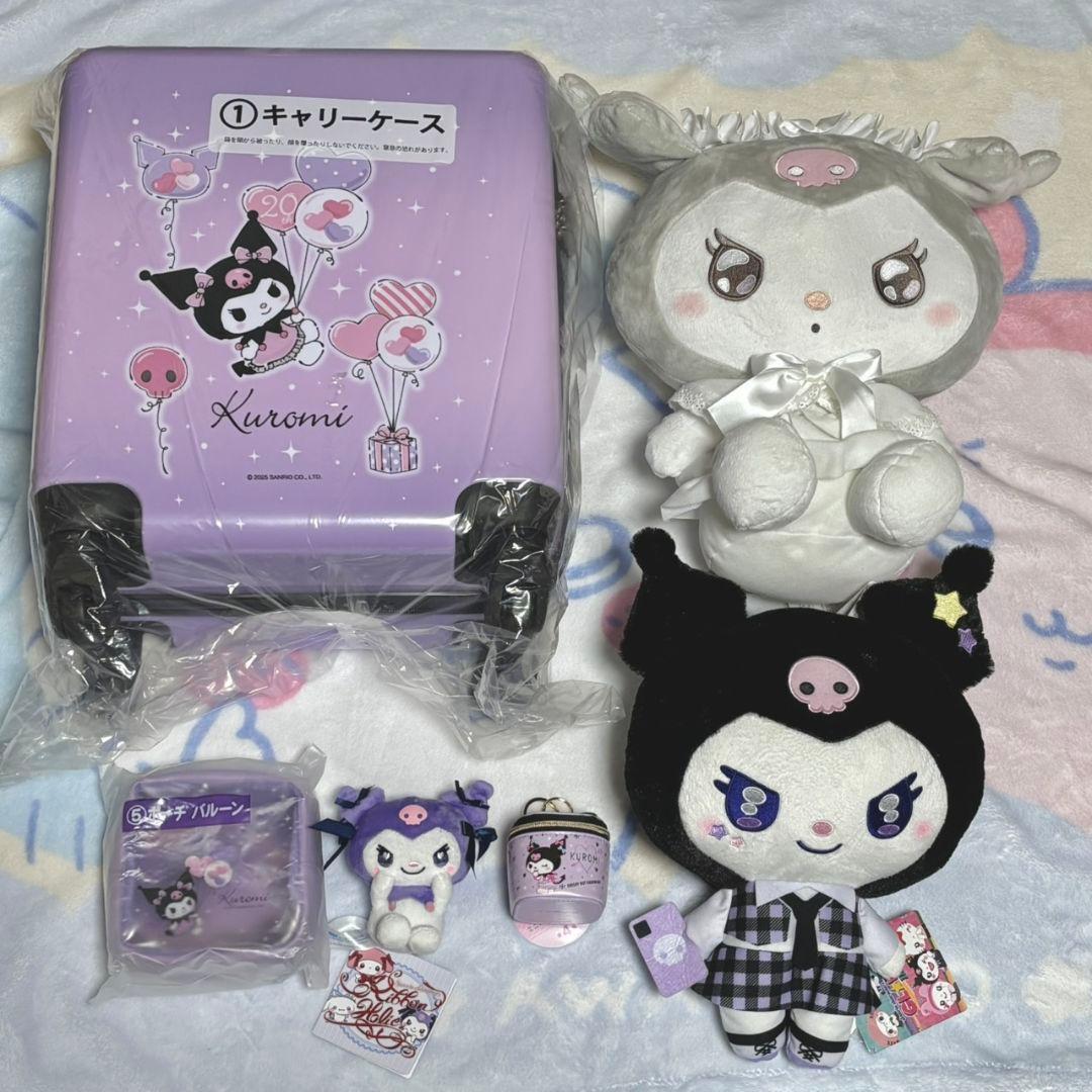 クロミ　ぬいぐる キャリーケース セット
