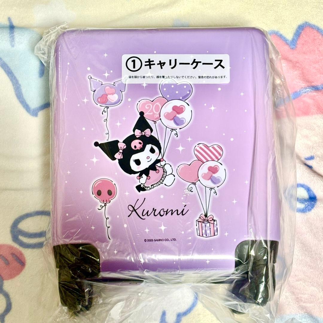 クロミ　ぬいぐる キャリーケース セット