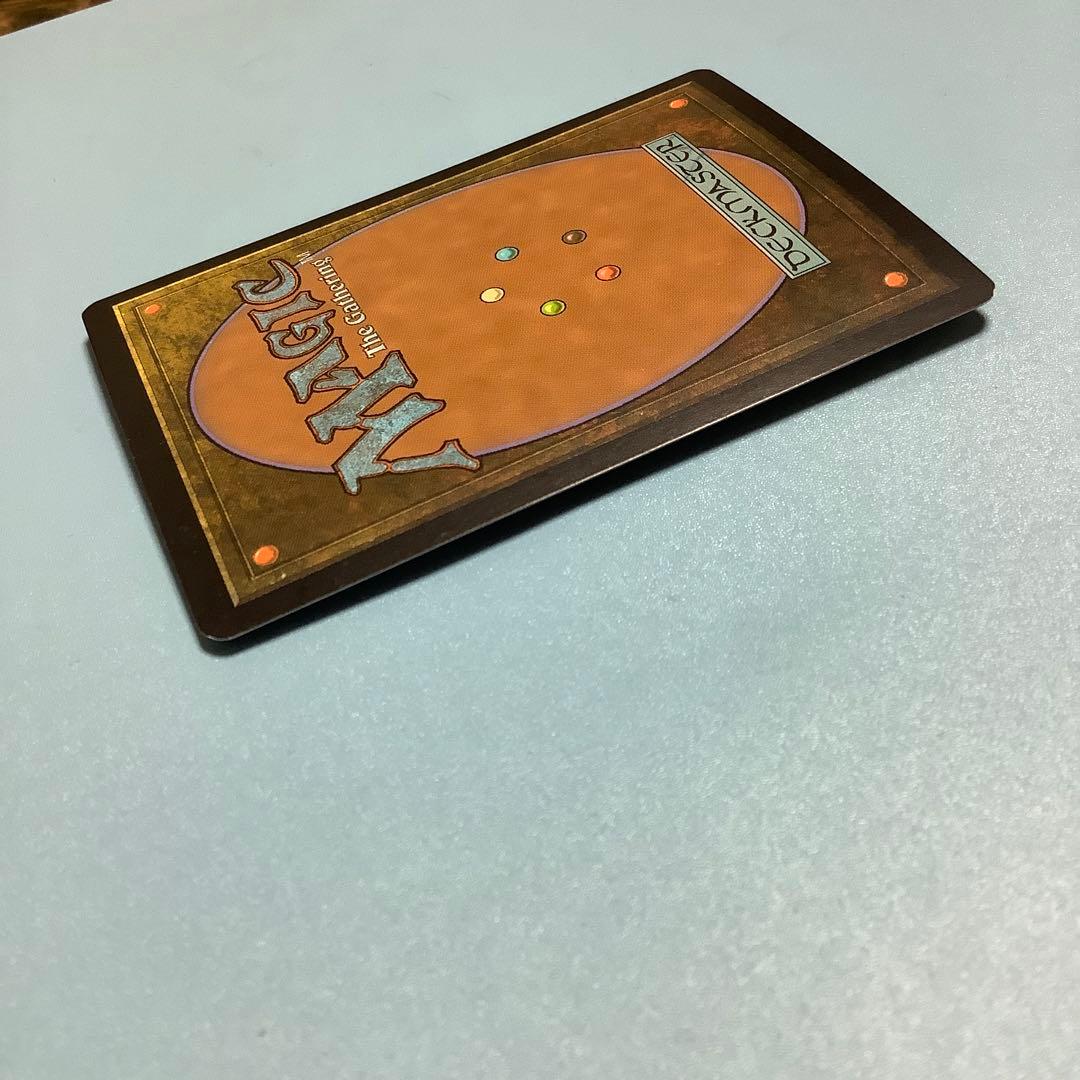 秘教の門/Mystic Gate  SHM英語foil