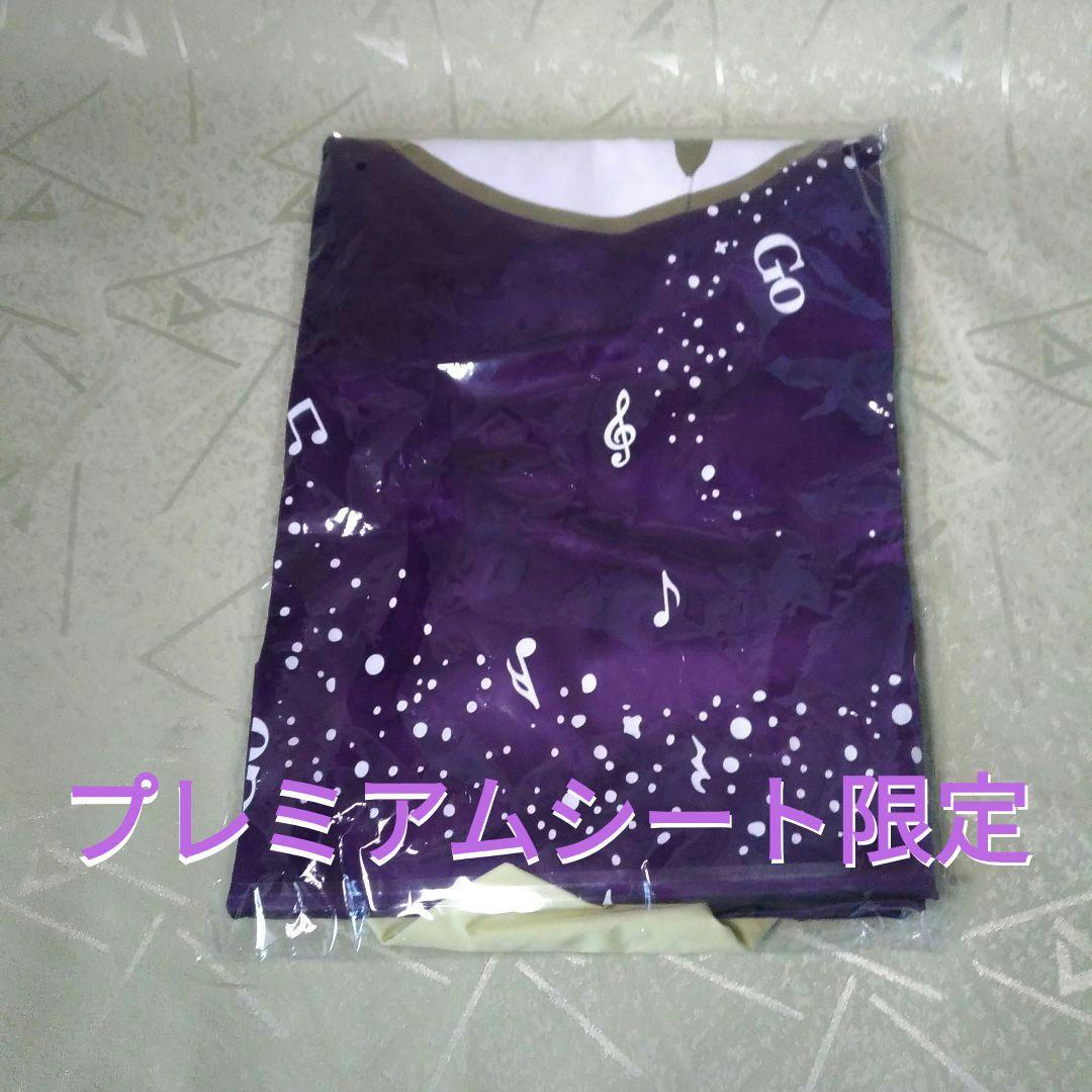 郷ひろみ 武道館プレミアムシートグッズ3点　 はっぴ、VIPパス、エコバッグ