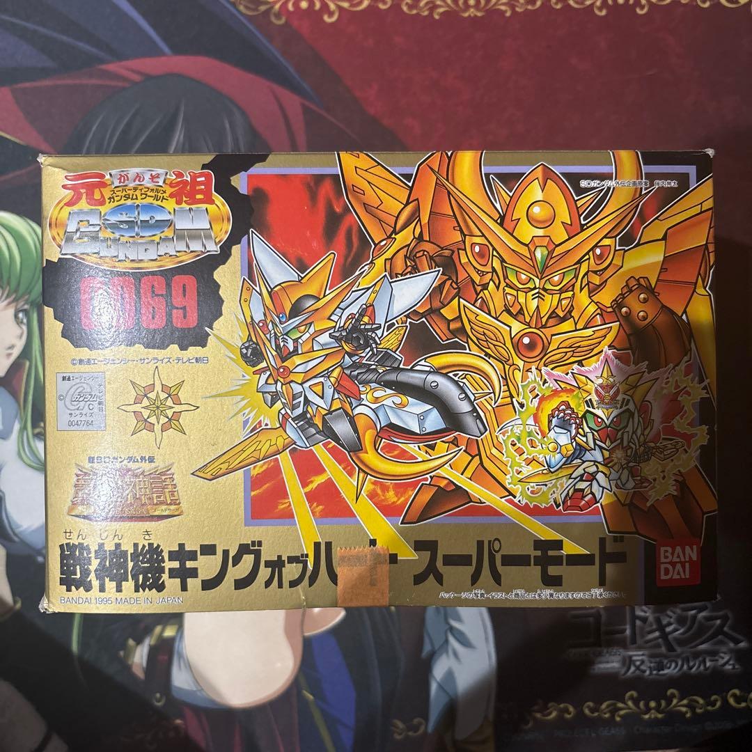 元祖ＳＤガンダム 戦神機キングオブハート スーパーモード 0069