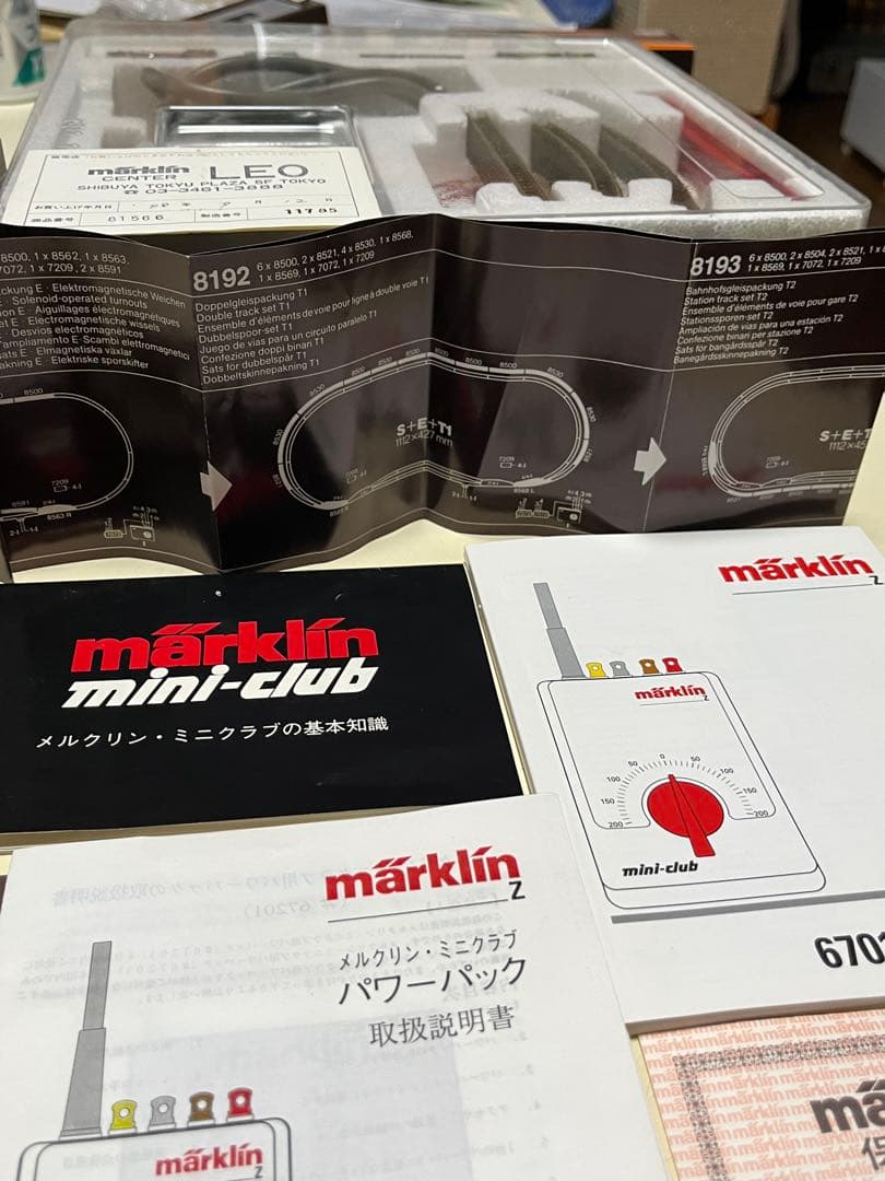 メルクリンmini–club81566