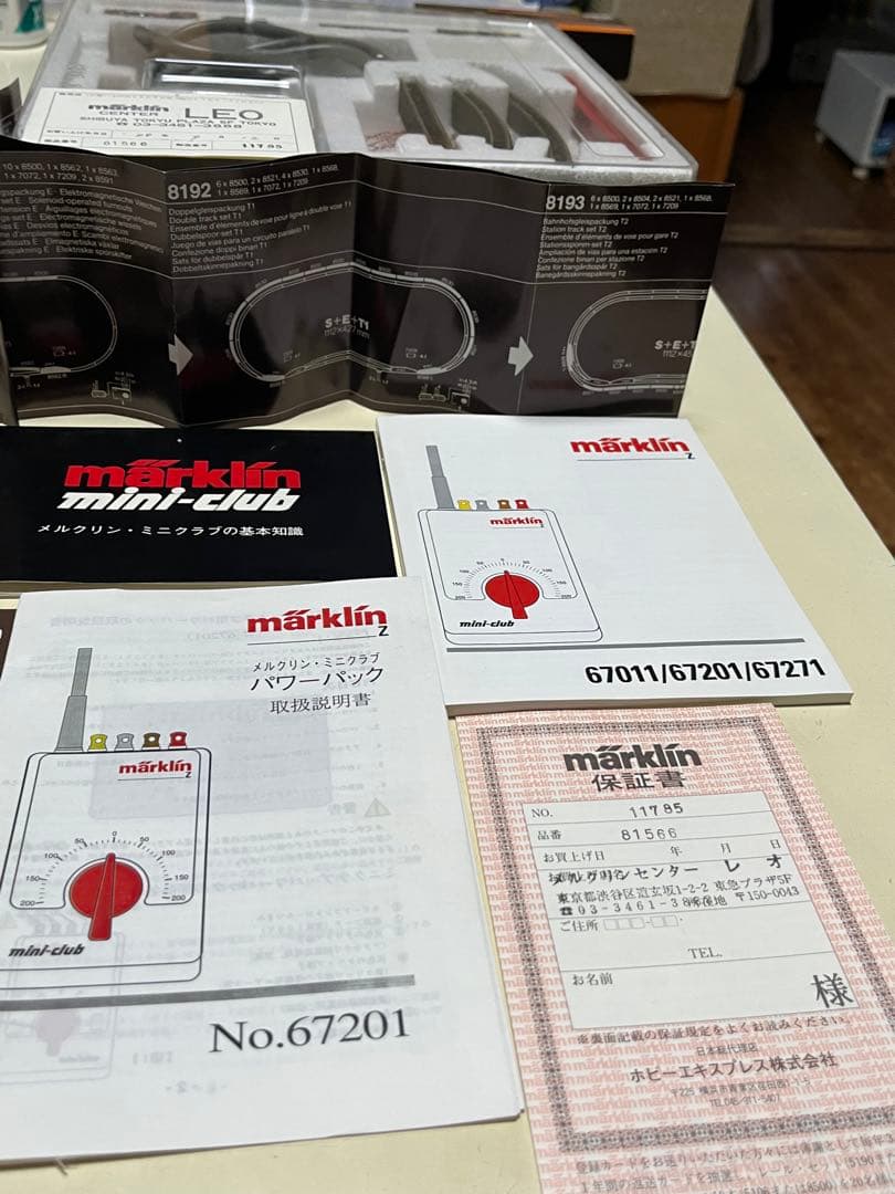 メルクリンmini–club81566