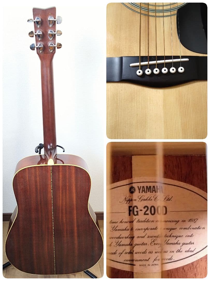 《値下げOK》YAMAHA ヤマハ FG-200D ジャパンヴィンテージ