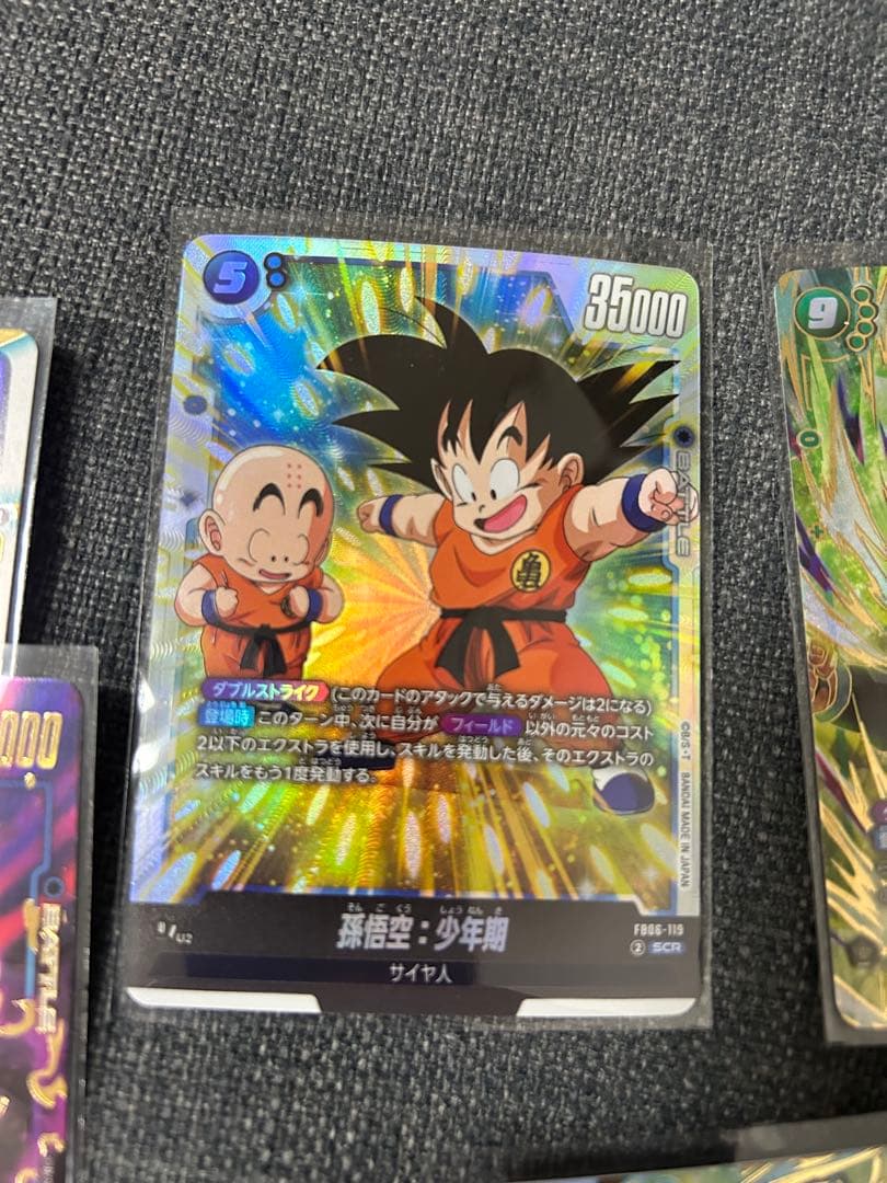 フュージョンワールド ホロカードセット