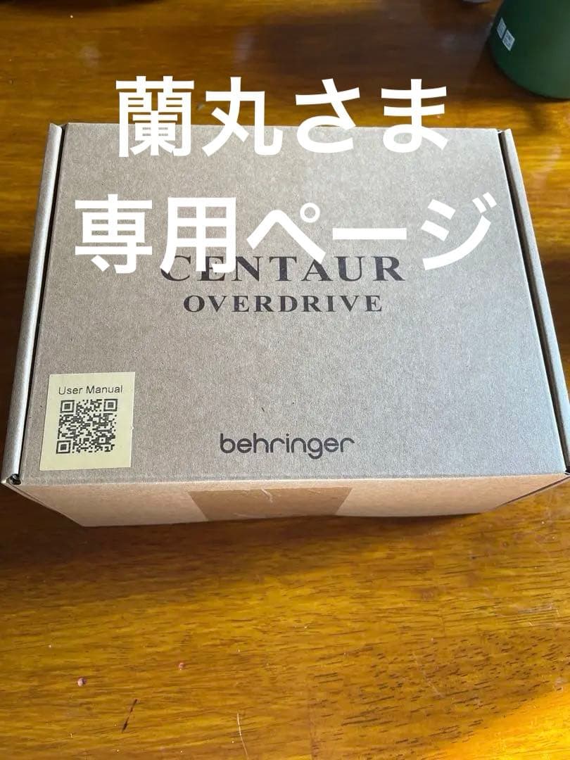 Behringer CENTAUR OVERDRIVE ギターエフェクター