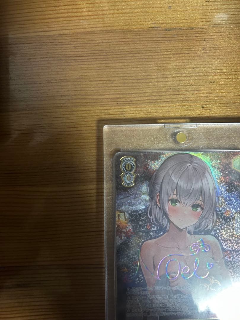 【美品】キミと混浴　白銀ノエル　SSP