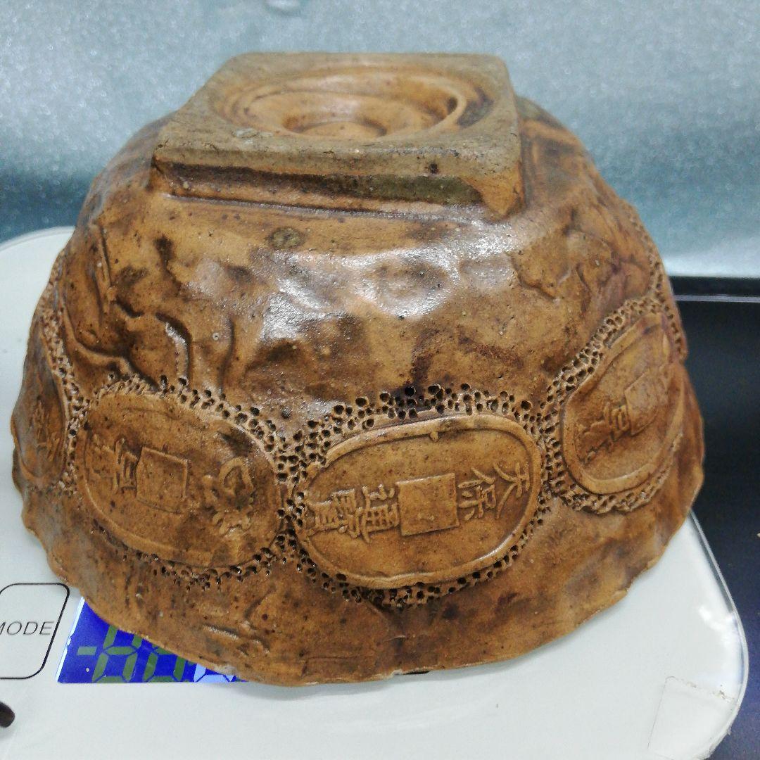 時代茶道具珍品抹茶茶碗天保通宝型押出古陶磁器時代不明コレクション