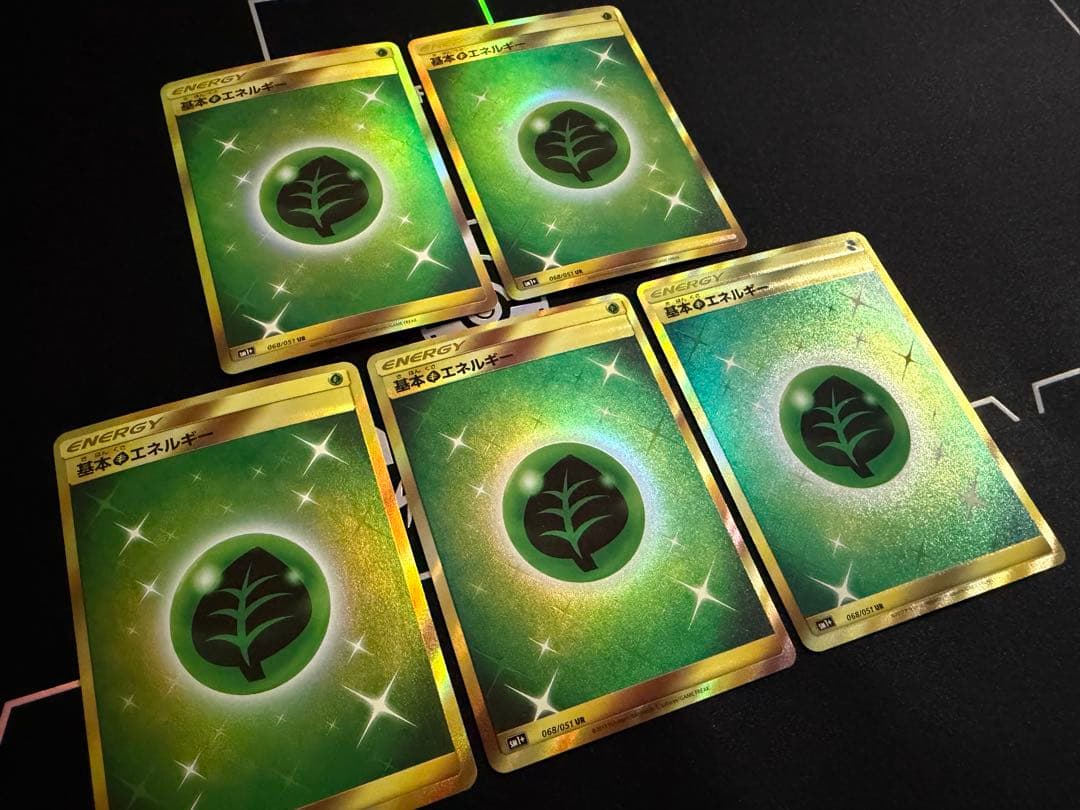 【ポケカ】基本草エネルギーUR5枚 SM1+ 068/051 サン＆ムーン