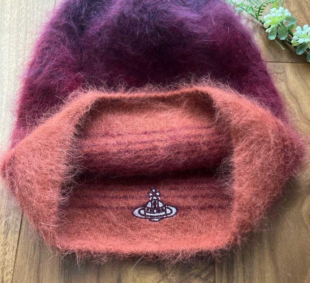 Vivienne Westwoodアンゴラ　ニット帽　帽子　グラデーション