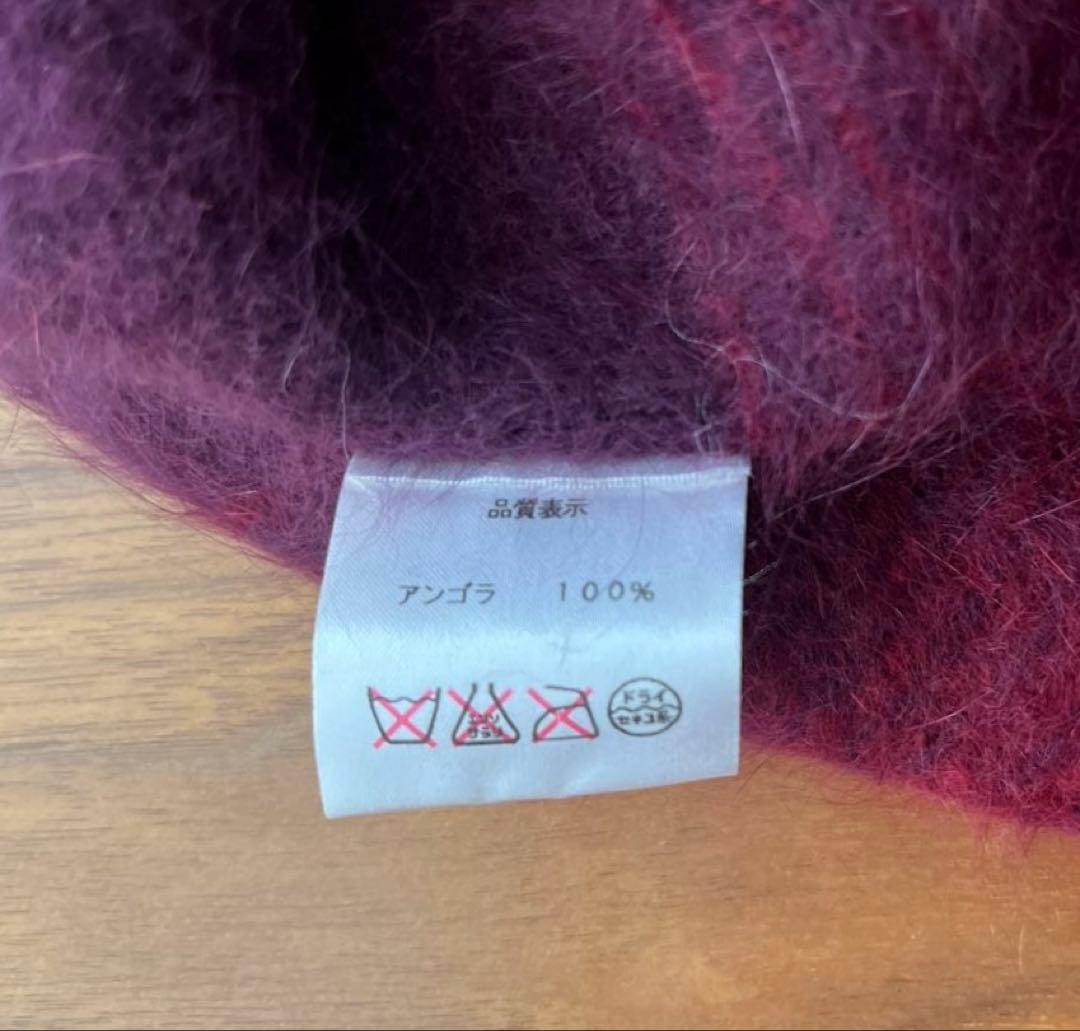 Vivienne Westwoodアンゴラ　ニット帽　帽子　グラデーション