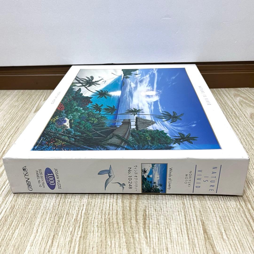 WindsofLiverty ジグソーパズル もとのりゆき 1000ピース 新品