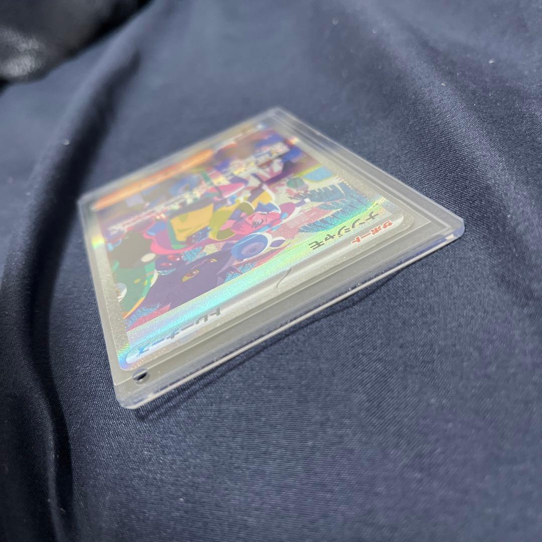 ナンジャモ SAR SV4a シャイニートレジャーex 350/190