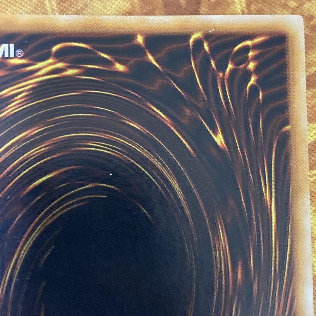 【特価】　真紅眼の黒竜　初期　ウルトラレア vol.3