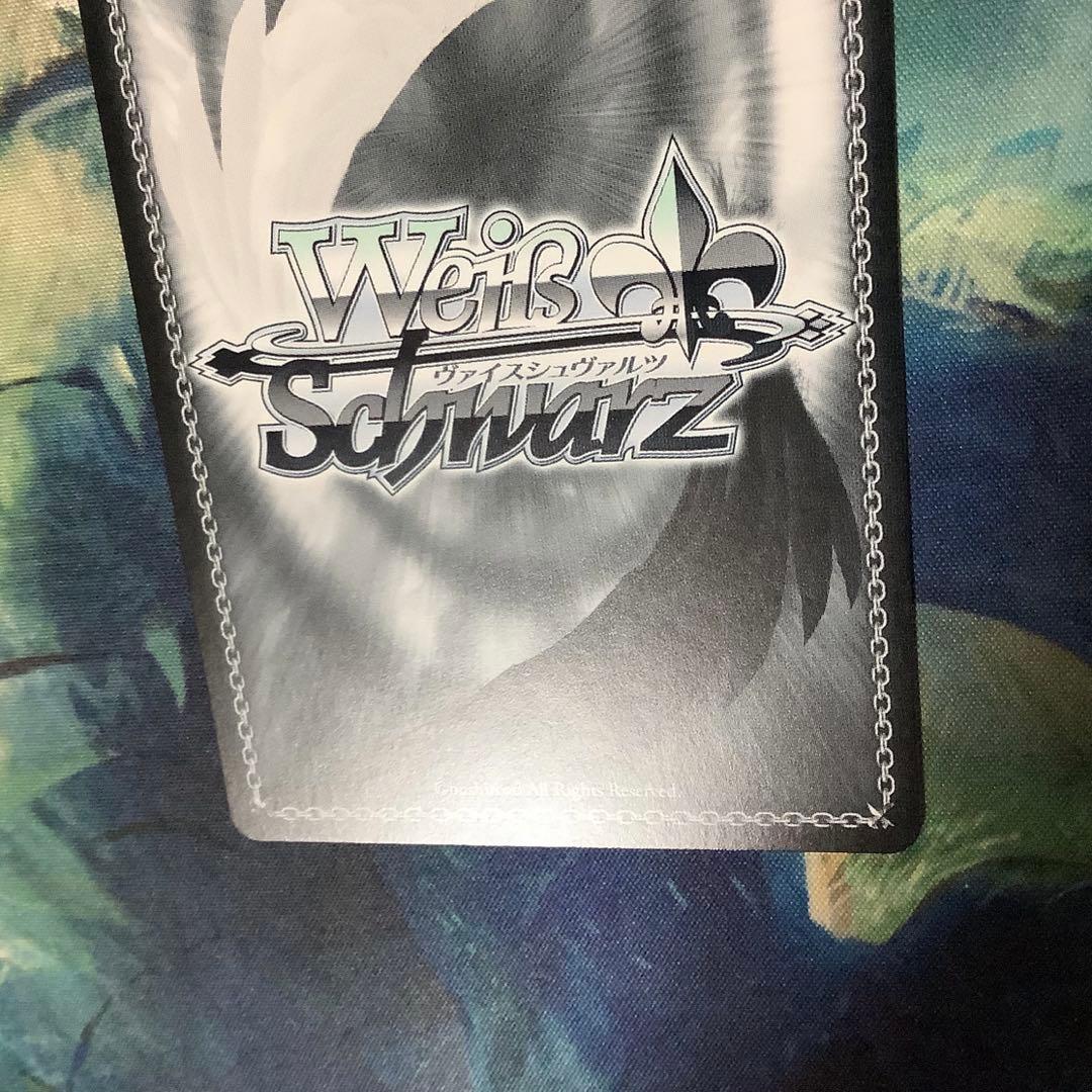 ヴァイスシュヴァルツ　迎春 かなで SP サイン