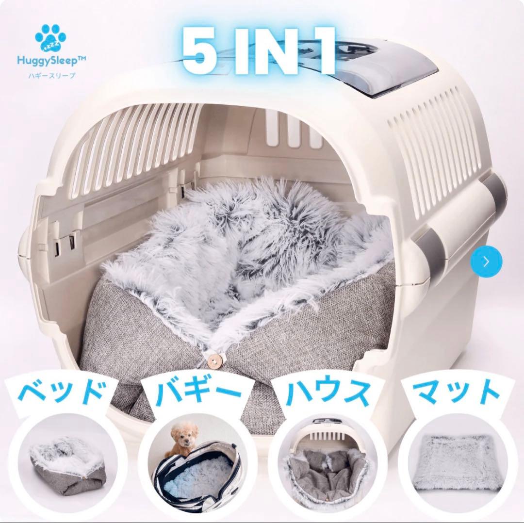 値下げ！！！HuggySleep癒しのクレートクッション、癒しのブランケット