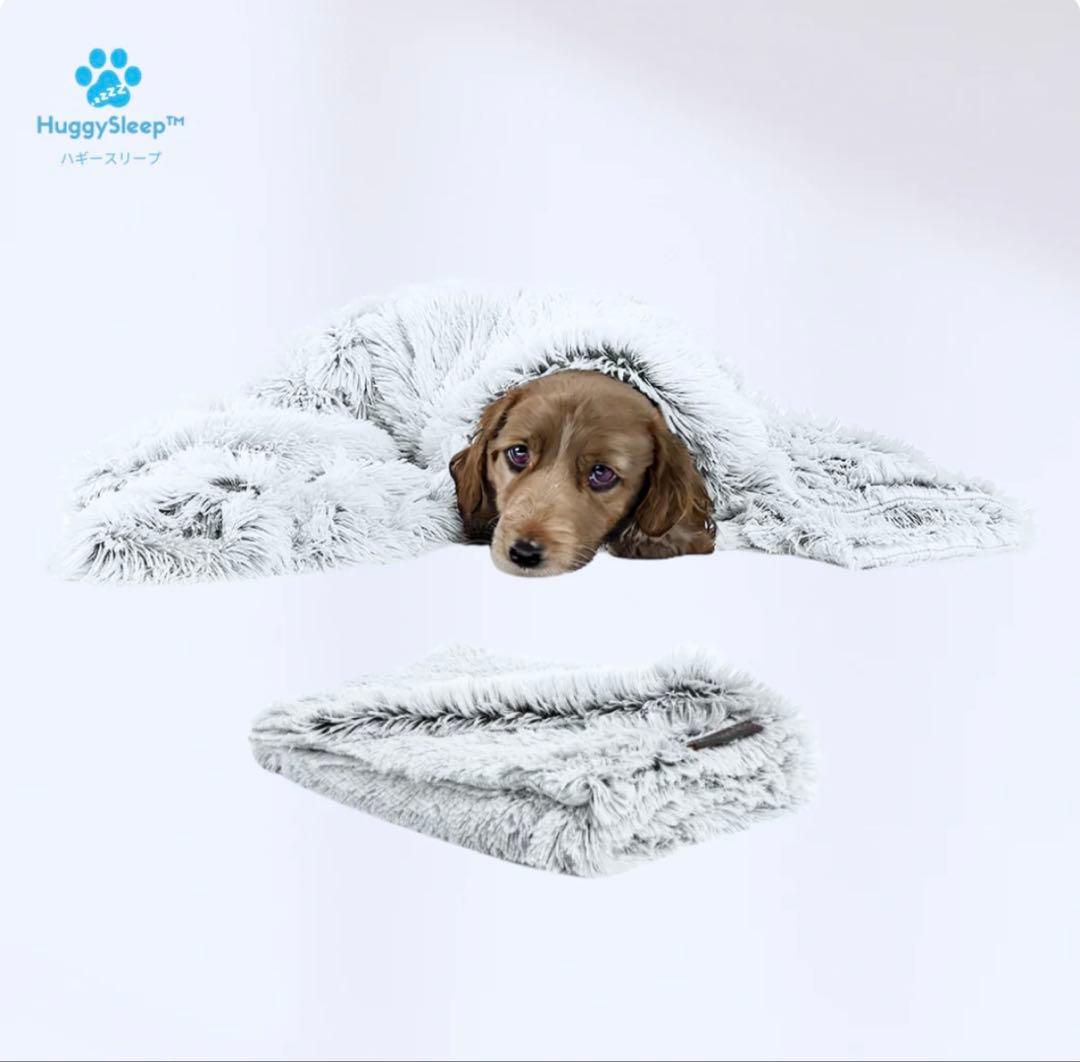 値下げ！！！HuggySleep癒しのクレートクッション、癒しのブランケット