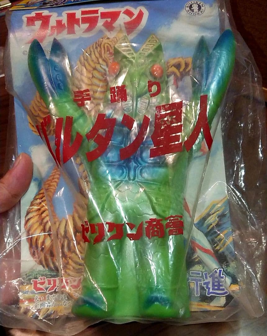 【美品！】ビリケン商会 ウルトラマン
