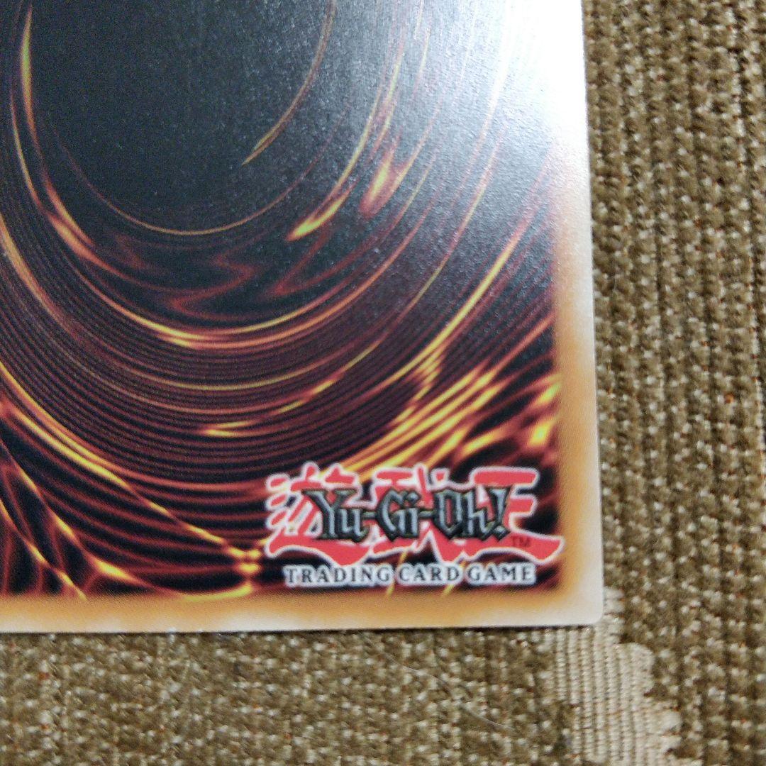 遊戯王 氷結界の龍 トリシューラ スターライトレア 1st ドイツ語 EU