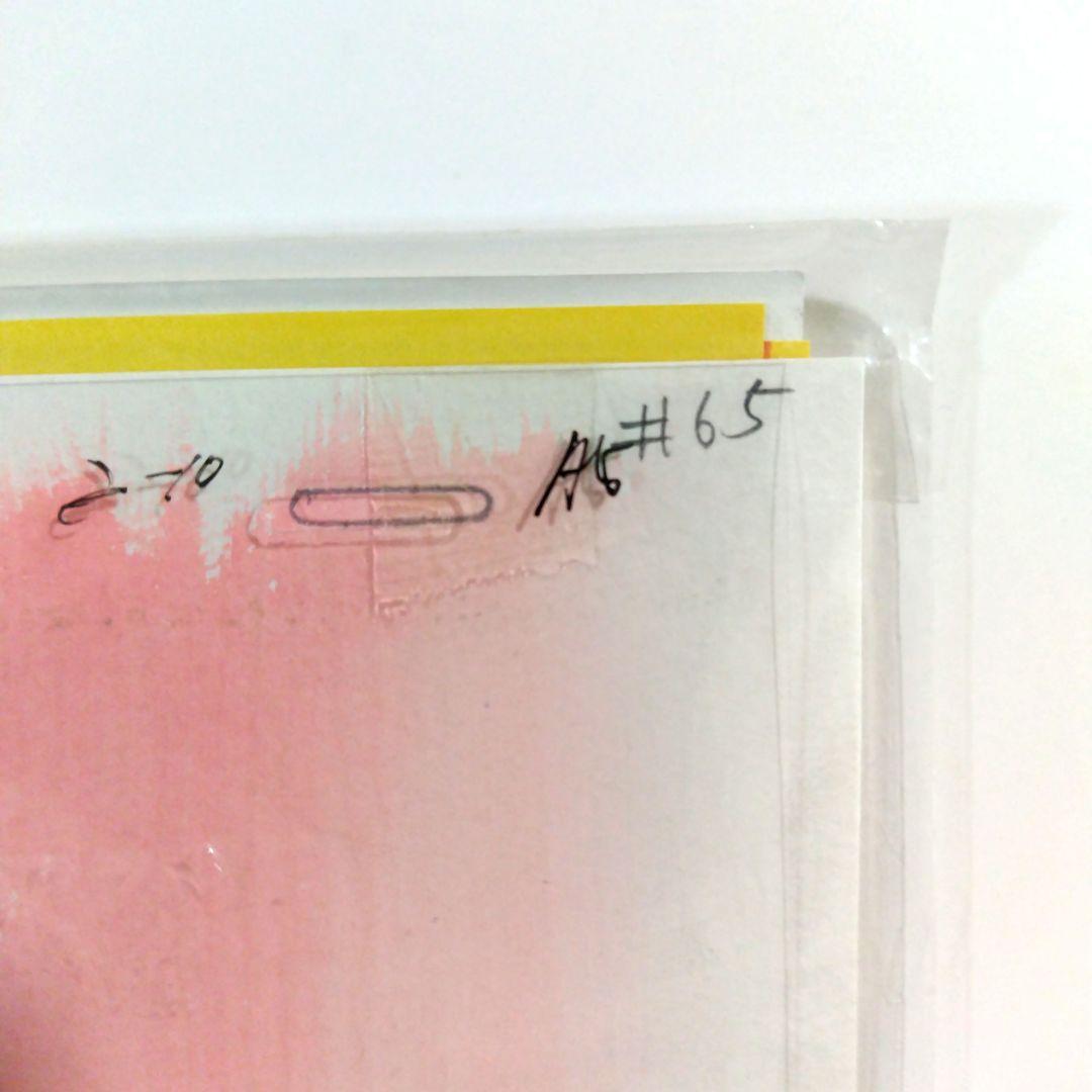 まじかるタルるートくん 背景合致 セル画 大綾真理 ＆ ライバー