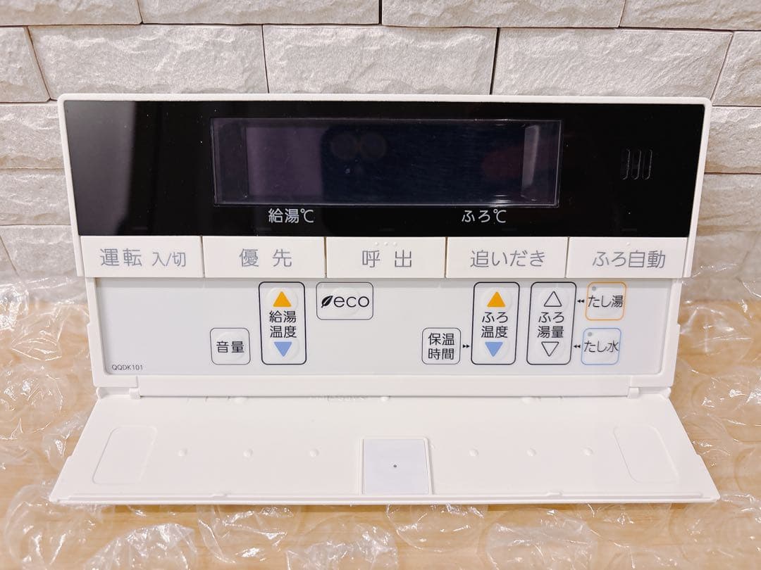 RC-D101SE/ME【液晶不具合対策品】保証返品可能※説明書付、残り１つ