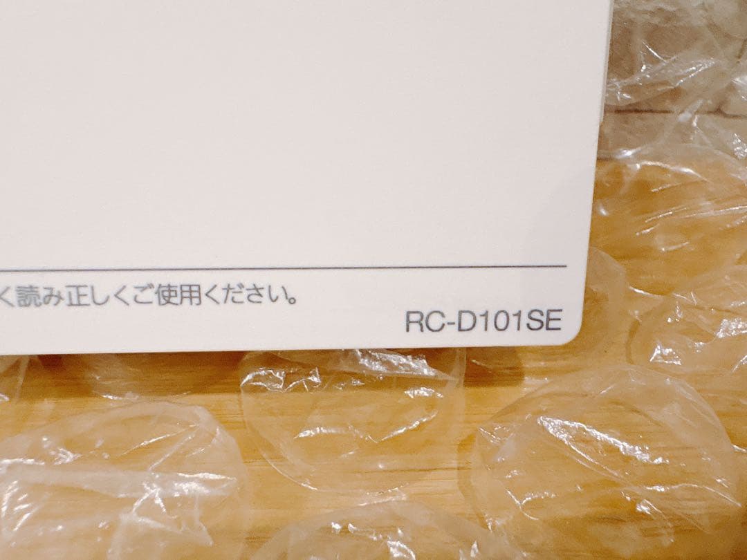 RC-D101SE/ME【液晶不具合対策品】保証返品可能※説明書付、残り１つ