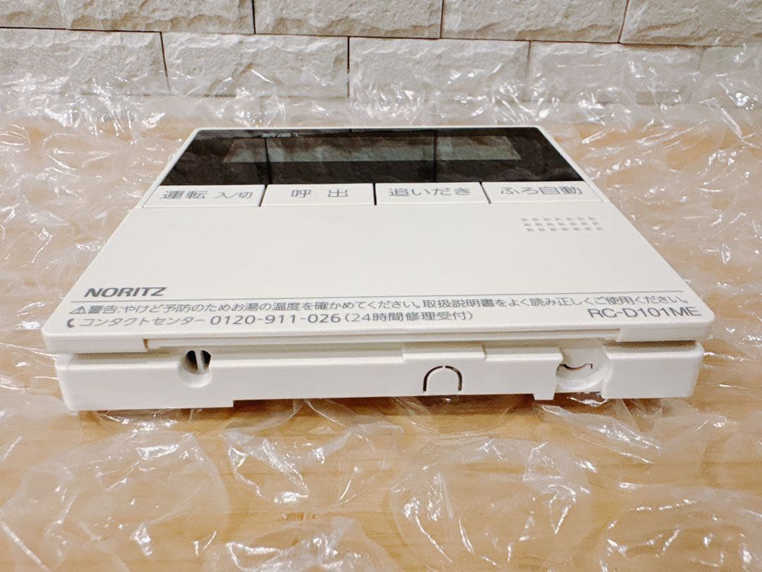 RC-D101SE/ME【液晶不具合対策品】保証返品可能※説明書付、残り１つ