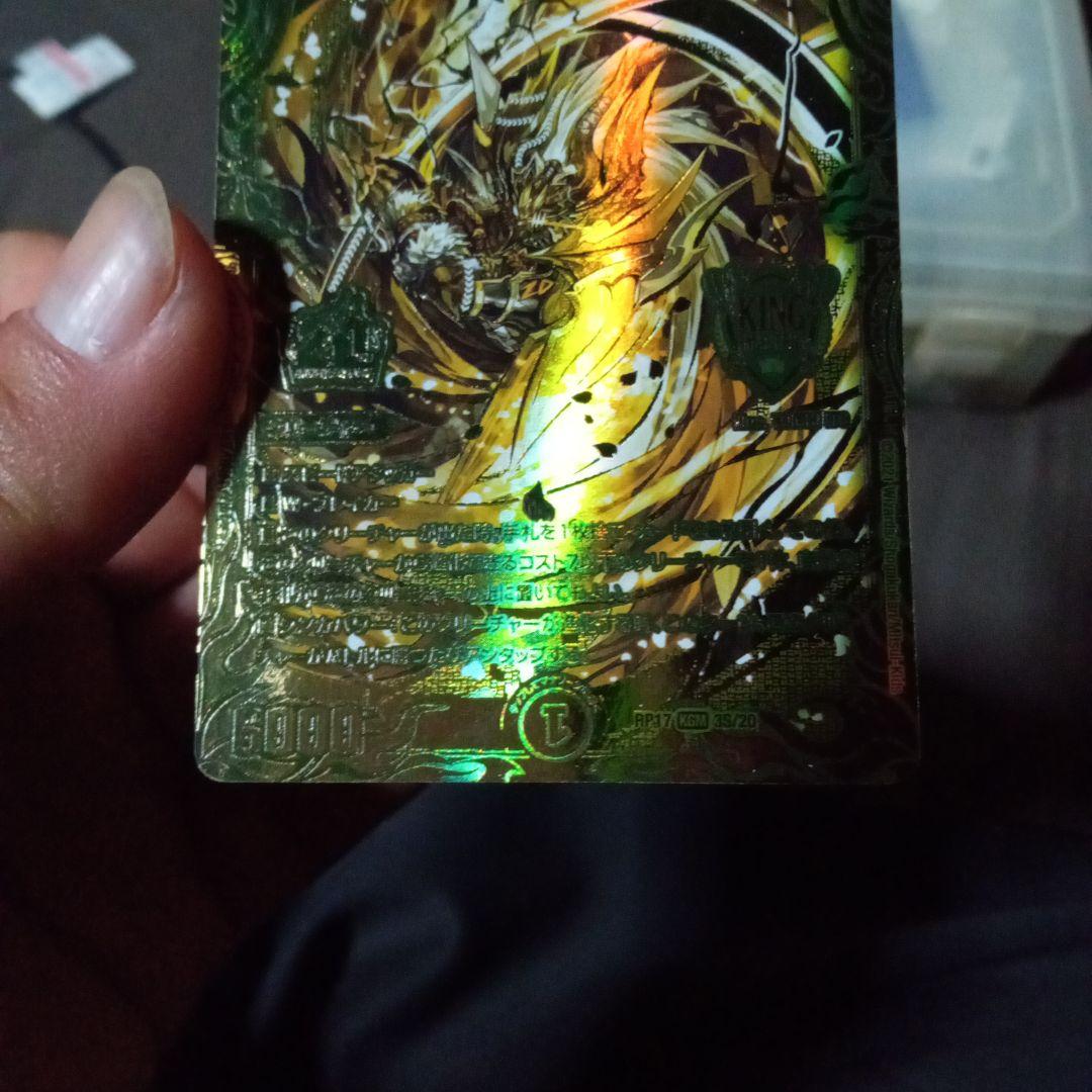 王来英雄 モモキングrx 金 シークレット ゴールドレア 1枚 20th