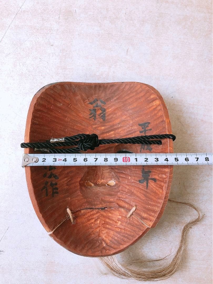 s*i様 雁次作 翁面 ★木彫 能楽 伝統工芸 神楽面 お面 漆芸 在銘 平成九