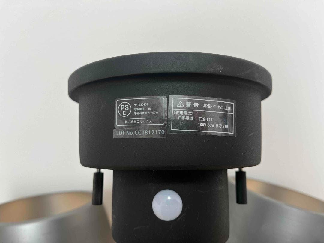 【値下げ】【送料込み】カピエンテ１　シーリングライト（５灯）　ビンテージシルバー