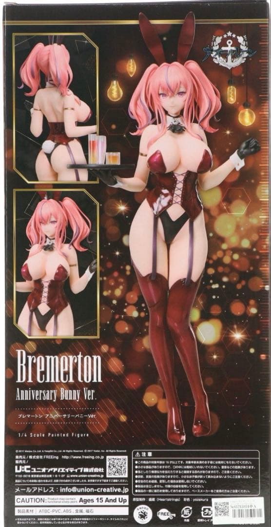 アズールレーン　ブレマートン　 アニバーサリーバニーVer フィギュア
