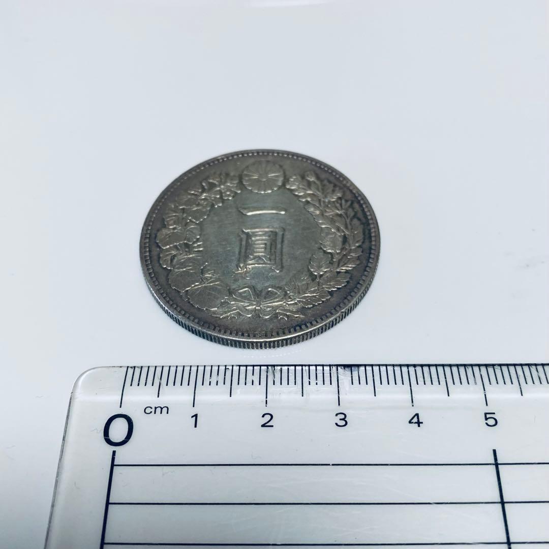 明治23年 一圓 明治二十三年