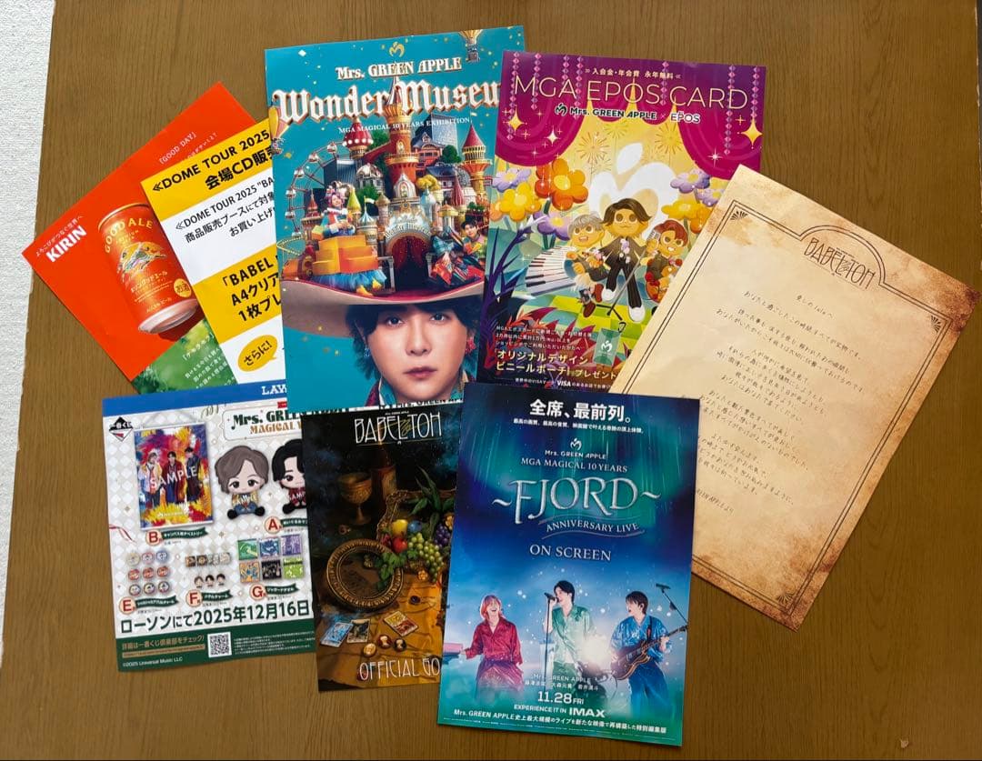 れ*ん様 【Ringojamセット】Mrs.GREEN APPLE バベルの塔#