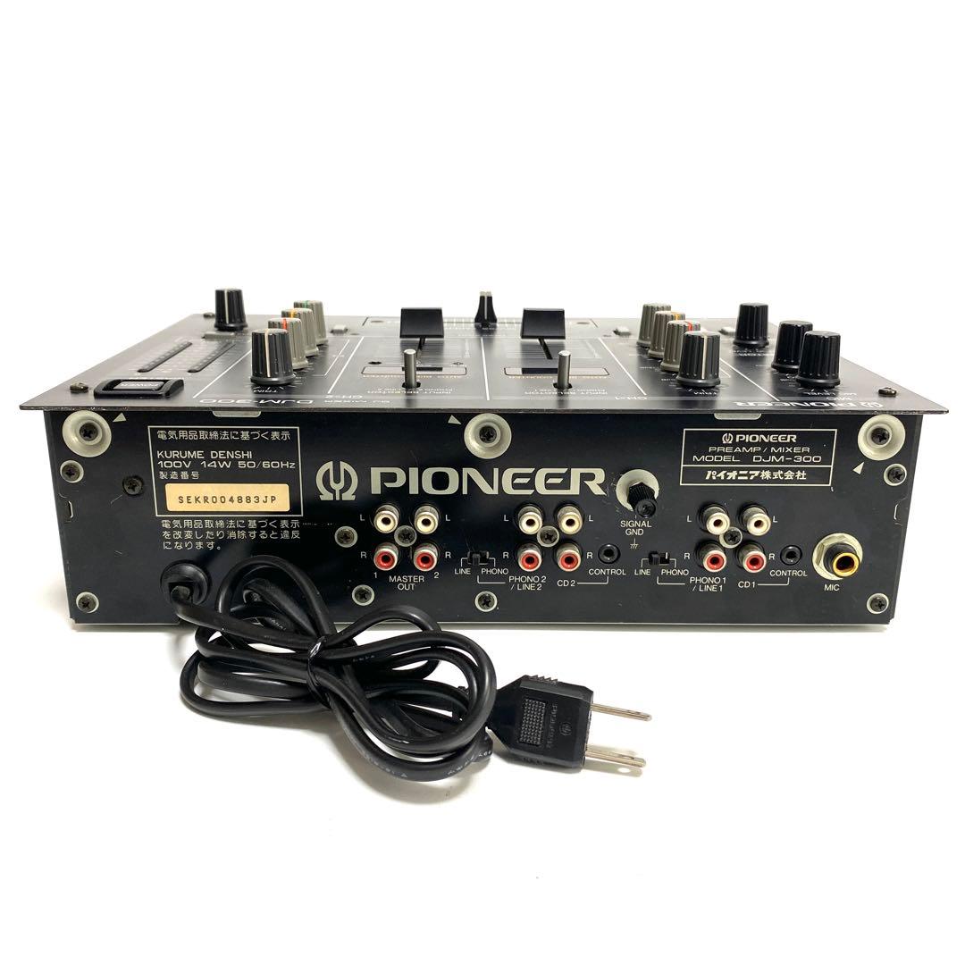 Pioneer パイオニア DJM-300 DJミキサー