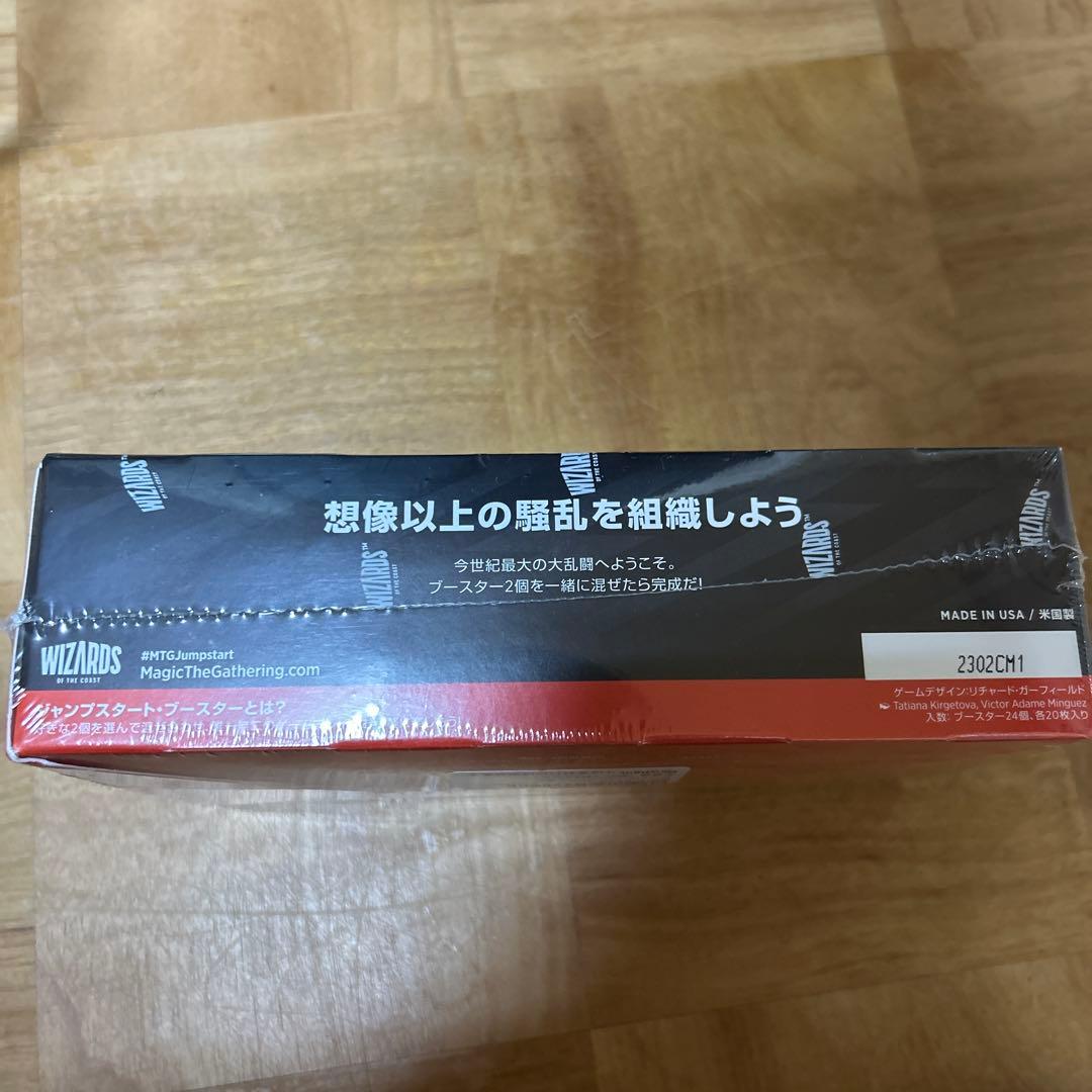 マジック：ザ・ギャザリング デッキセット