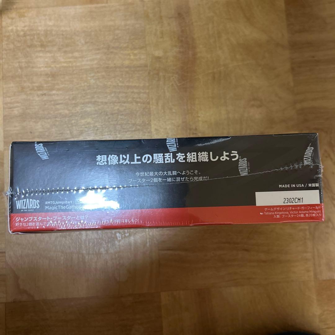 マジック：ザ・ギャザリング デッキセット