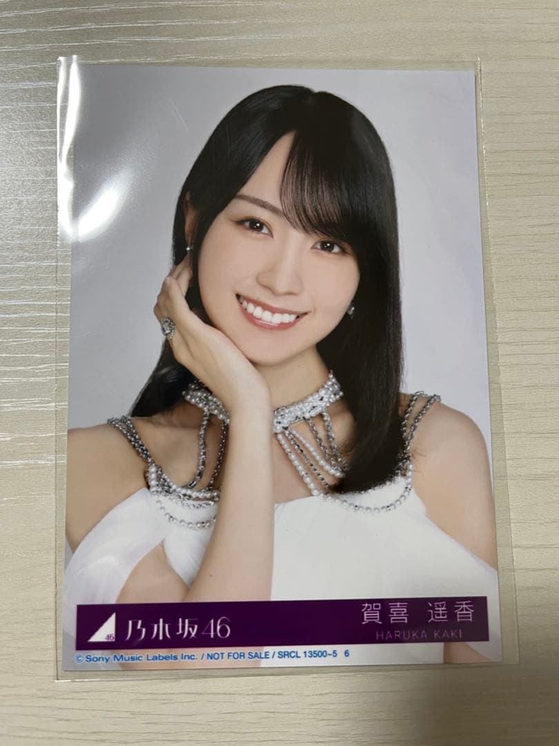 乃木坂46 生写真 賀喜遥香 5thアルバム「My respect」 封入 ヨリ