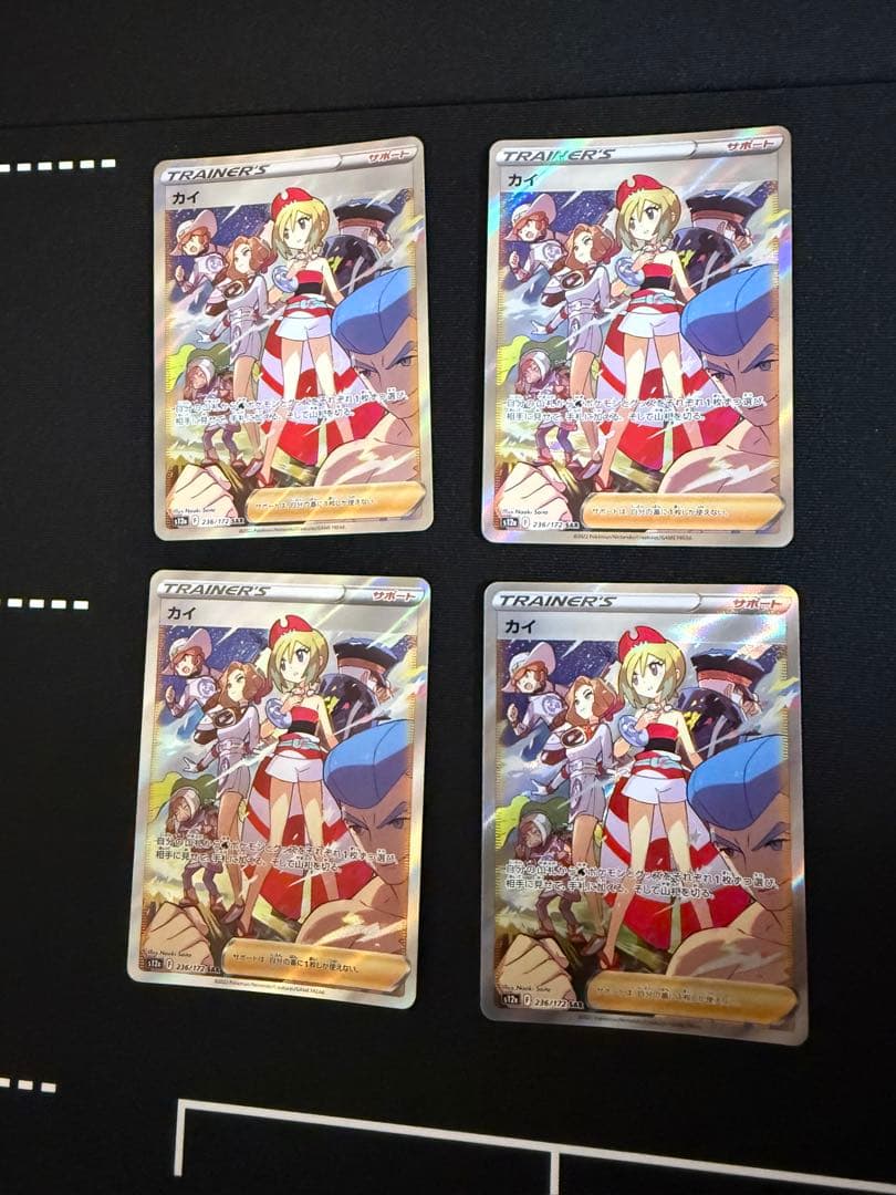 カイ SAR 4枚セット