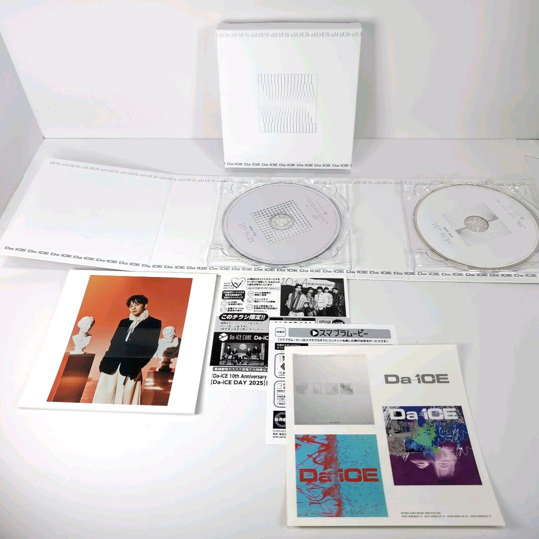 Da-iCE MUSi-aM 初回限定 豪華版