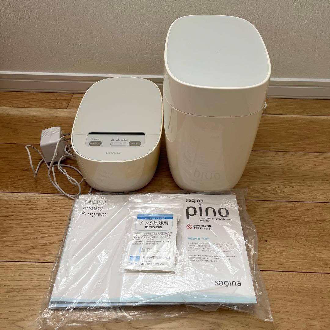 saqina pino　サキナ ピノ　スチーマー クリーナー