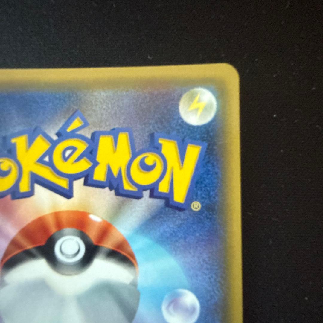 ビッケ SR[SM3N 057/051](拡張パック「光を喰らう闇」)