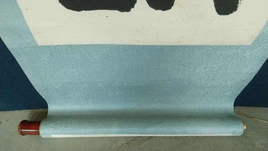 中国 書家 篆刻家 馬悦 金石文 書掛軸 紙本 表具傷みあり 師斎白石