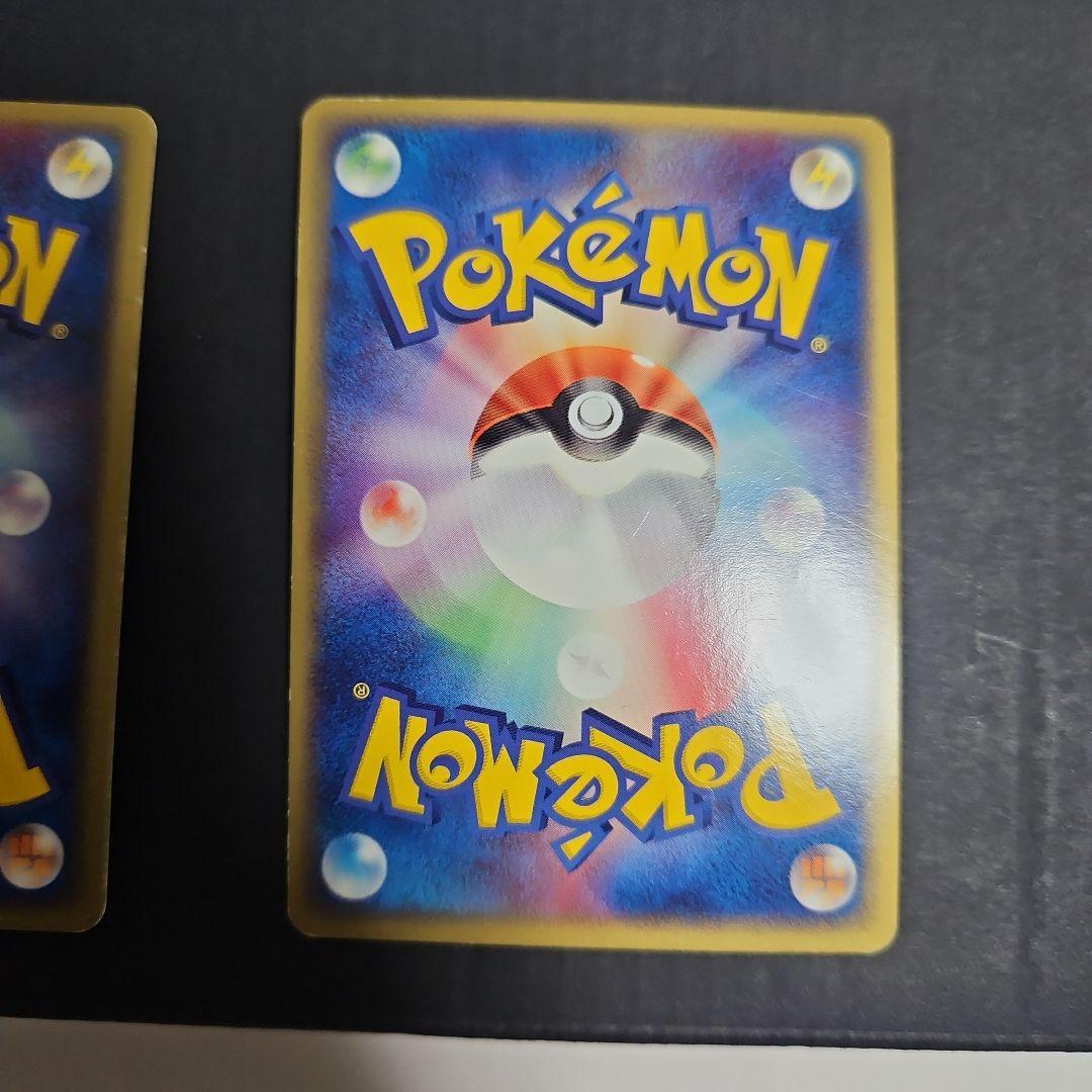 ポケモンカード サンダース シャワーズ ブースター 3枚セット