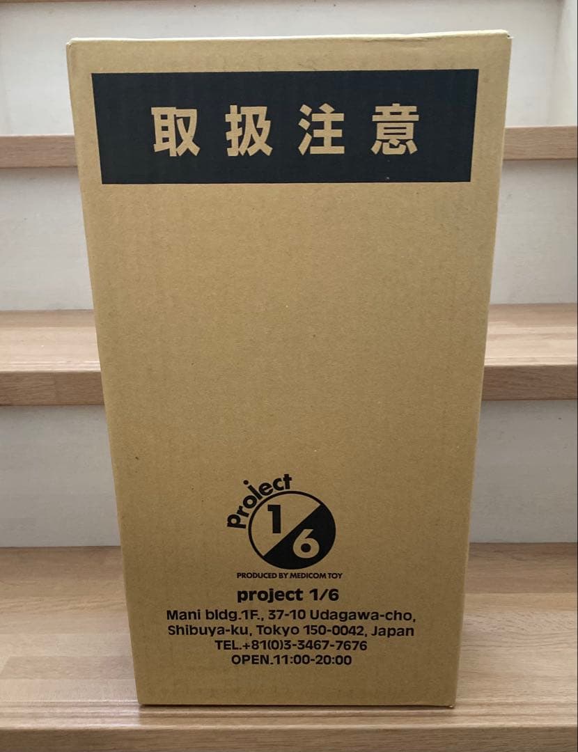 安楽安作 初代ゴジラ ギニョール版 2期 ソフビ フィギュア